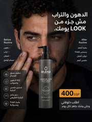 CHARCOAL GLOW FACE WASH