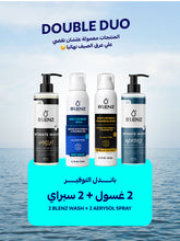DOUBLE DUO BUNDLE