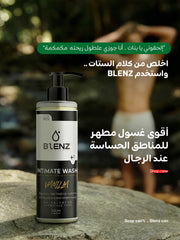 Blenz Men’s Intimate Wash Bundle