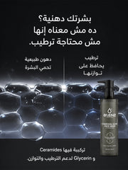 CHARCOAL GLOW FACE WASH