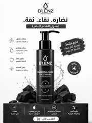BLENZ FULL CARE