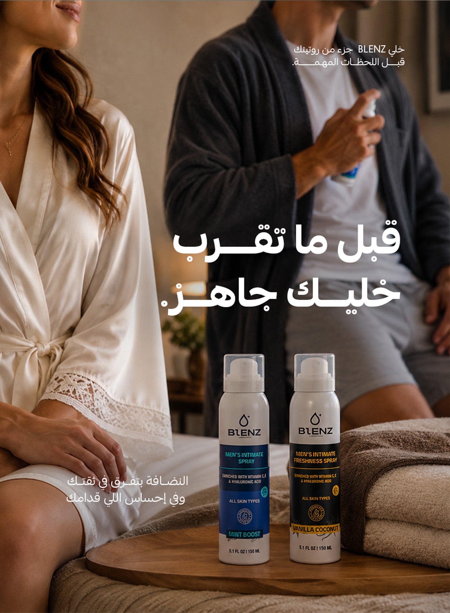 DOUBLE AEROSOL BUNDLE