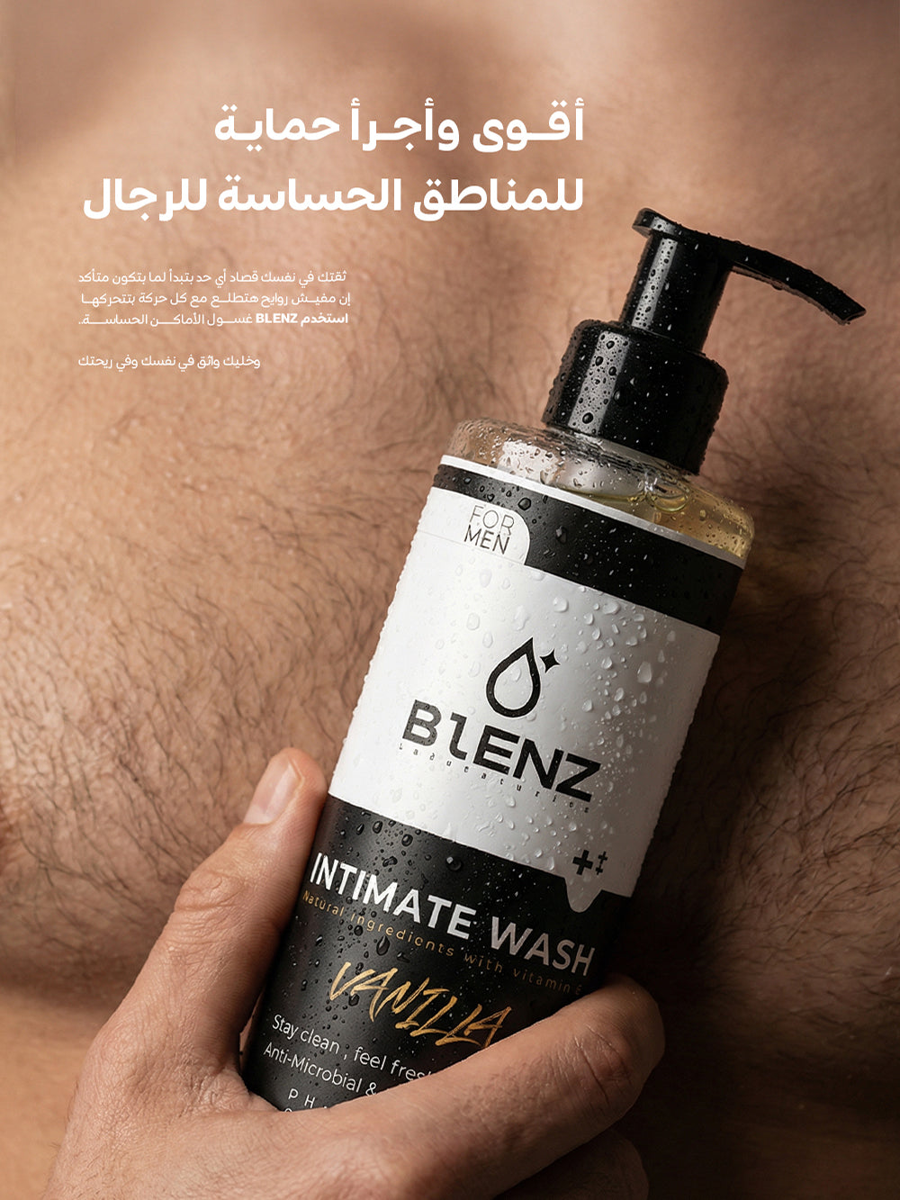 Blenz Vanilla 250ML