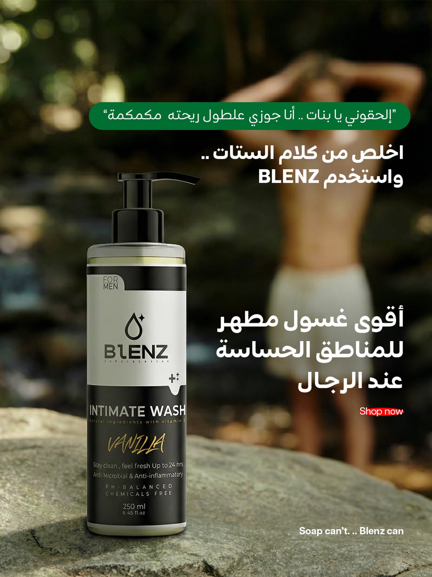 Blenz Men’s Intimate Wash Bundle