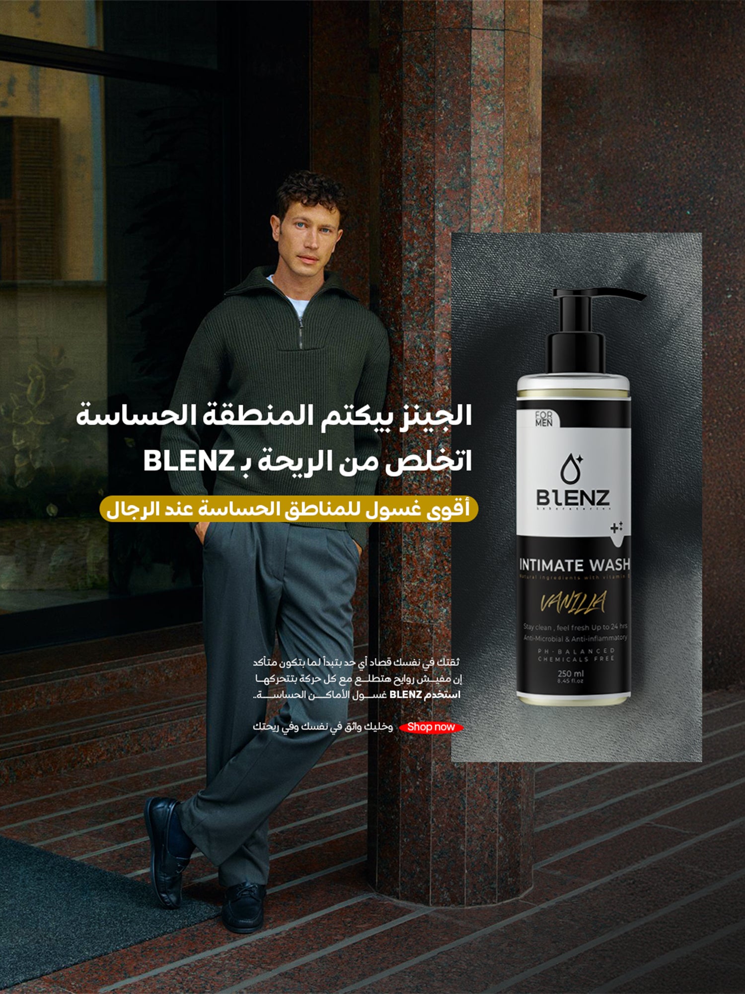 Blenz Men’s Intimate Wash Bundle