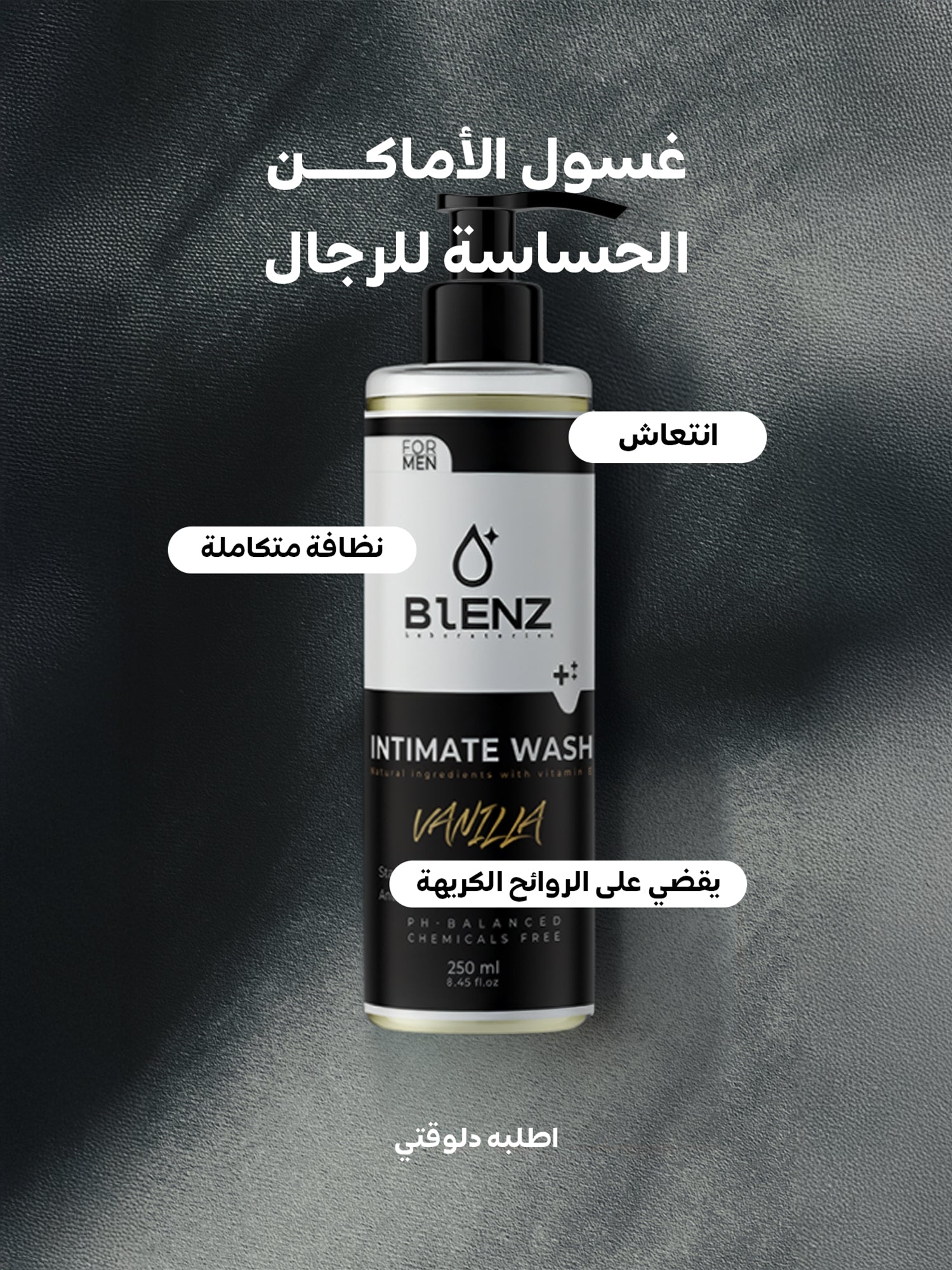 Blenz Men’s Intimate Wash Bundle