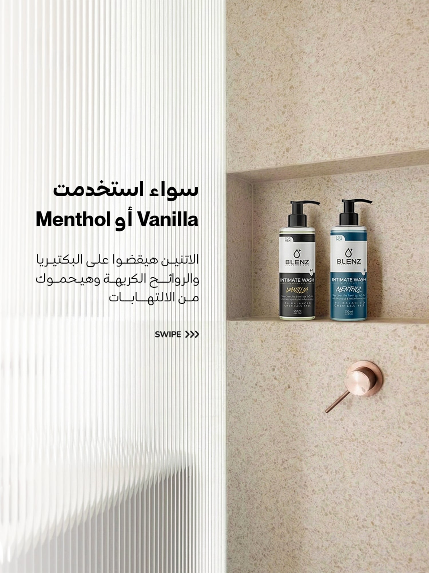 Blenz Men’s Intimate Wash Bundle
